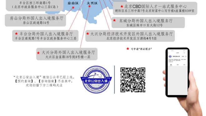 手机金宝搏188app下载截图4